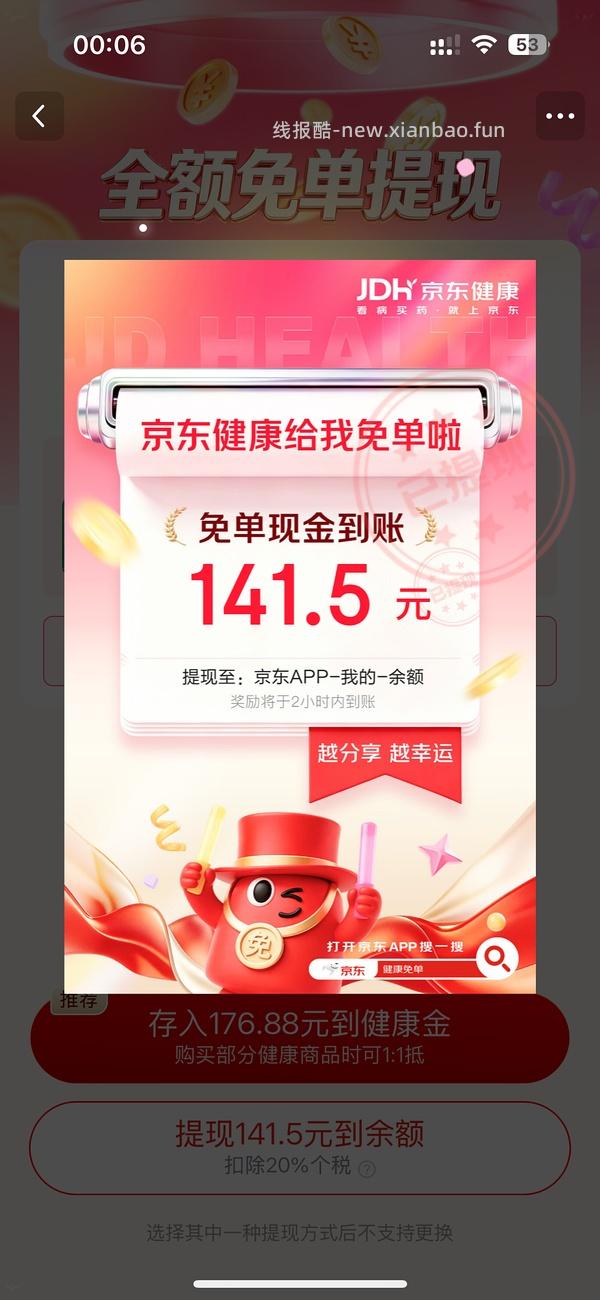 🚗半走，库博清氧清日抛30片48r - 线报酷