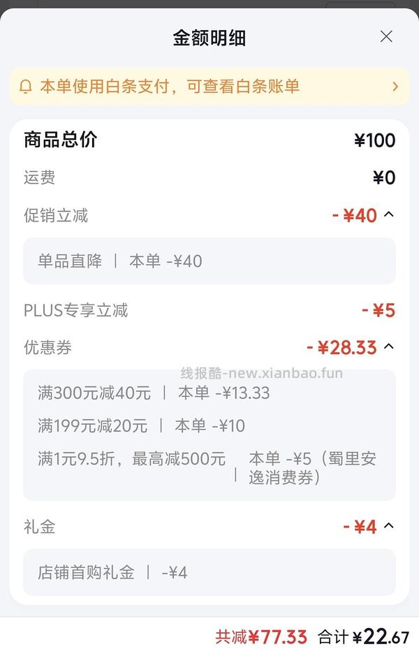 简单粗暴作业 最好吃的大米 十月稻田寒地之最绿袋 - 线报酷