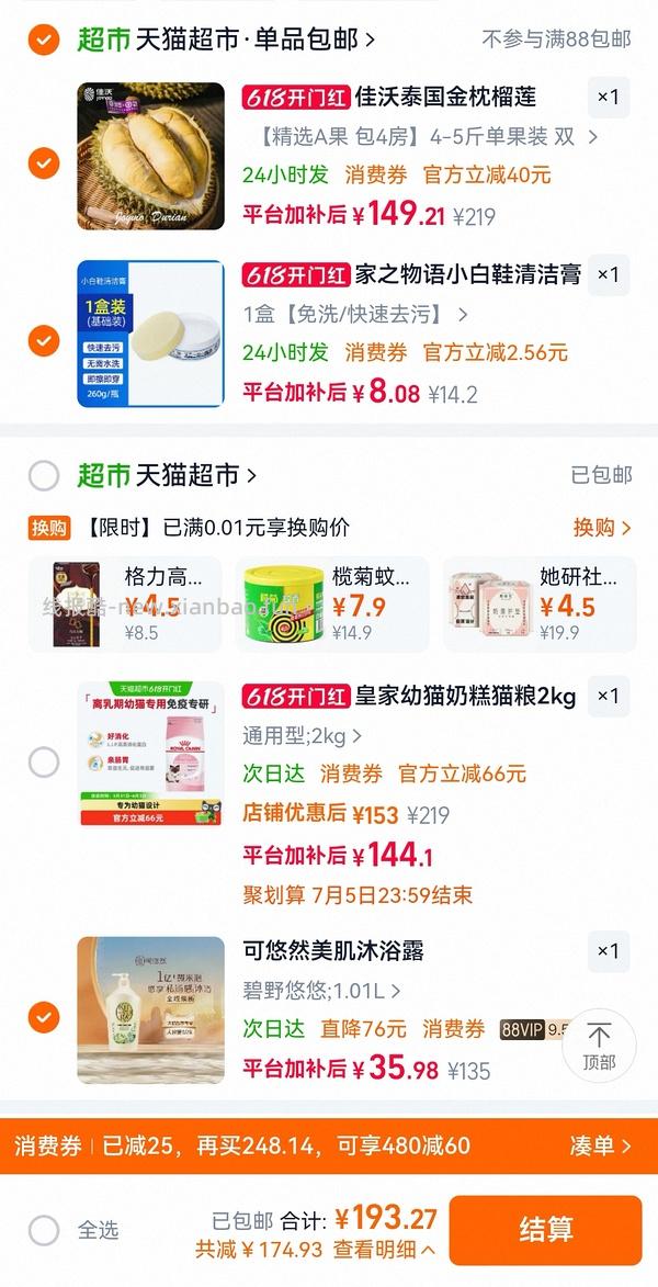可悠然30元/升 - 线报酷