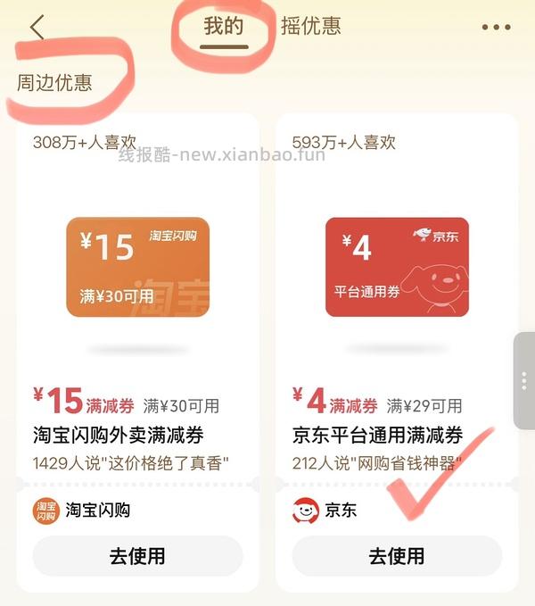 61三斤手掌大的虾 - 线报酷