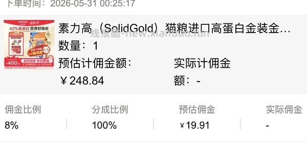 车跑，金装素力高12磅大概180？（凑480➖60，最低可以170？） - 线报酷