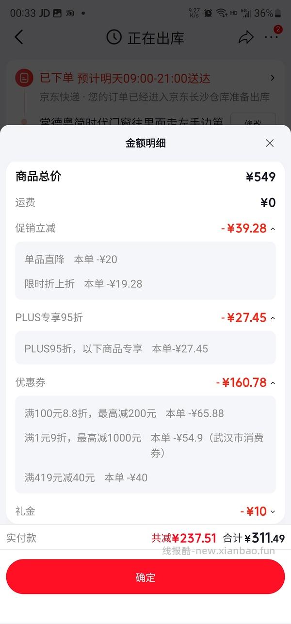 疑似车，另外爱肯拿最近翻车，目前牧场盛宴388到手7.2kg - 线报酷