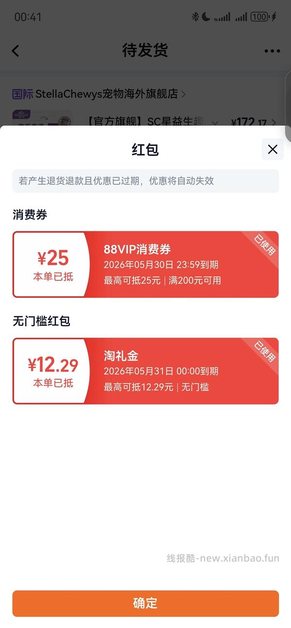 sc猫粮rc鸡肉170傻瓜车 - 线报酷