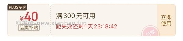 jd plus好价淡奶油！安佳35¥铁塔41¥蓝风车50¥ - 线报酷