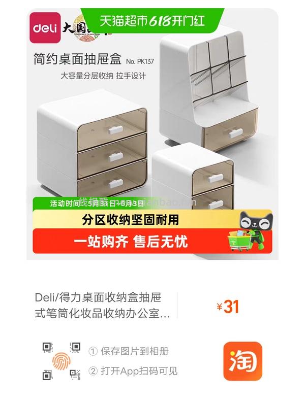 斧头洗洁精5r一瓶 - 线报酷