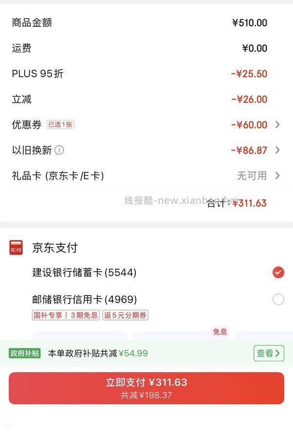 苏泊尔破壁机普通好价sp511r-318r - 线报酷