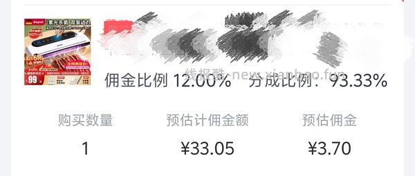 dapai真空机30➕ - 线报酷