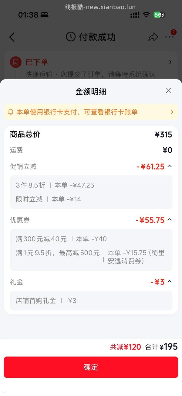 霍曼木薯猫砂 20kg84 10kg42 超简单🚗 - 线报酷