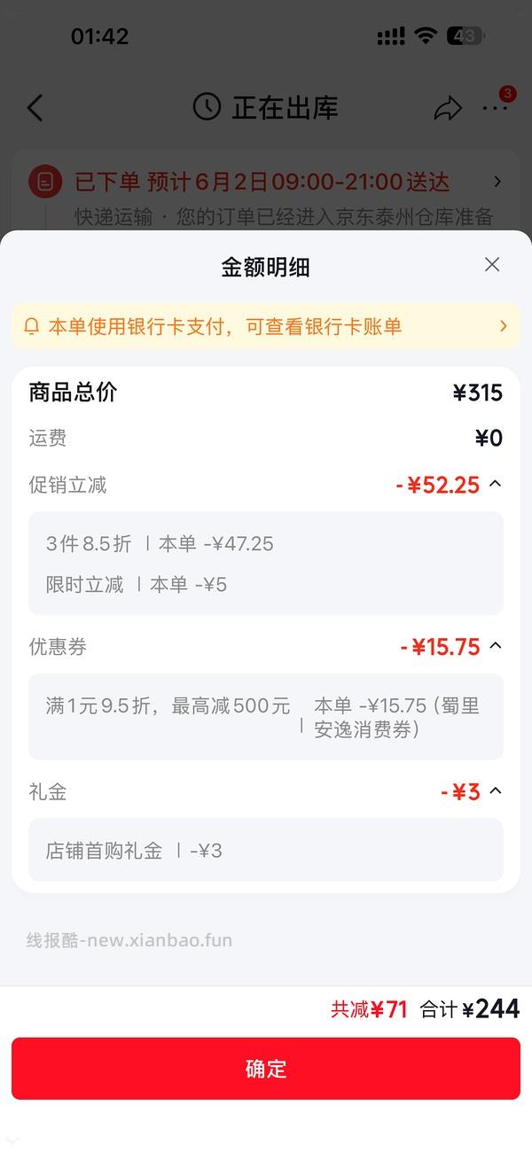 霍曼木薯猫砂 20kg84 10kg42 超简单🚗 - 线报酷