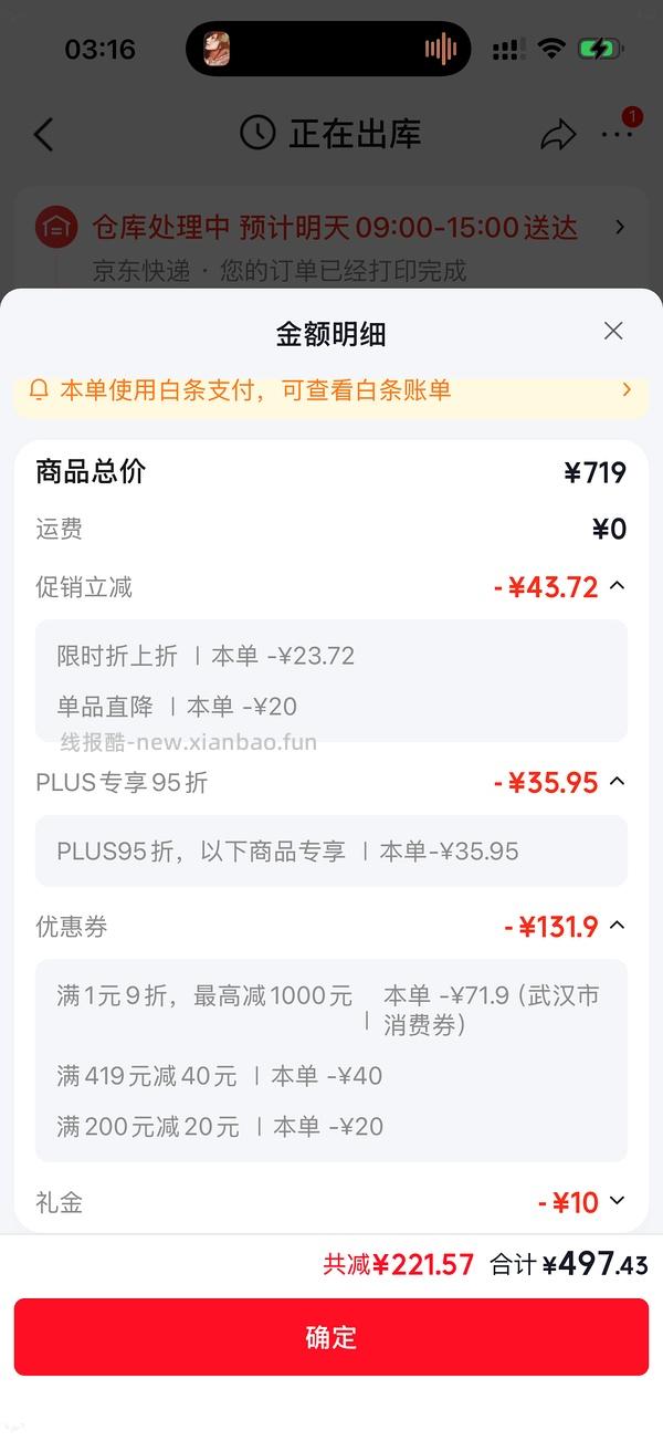 傻瓜车，渴望鸡大袋7.2kg到手507，进直播间有大额券 - 线报酷
