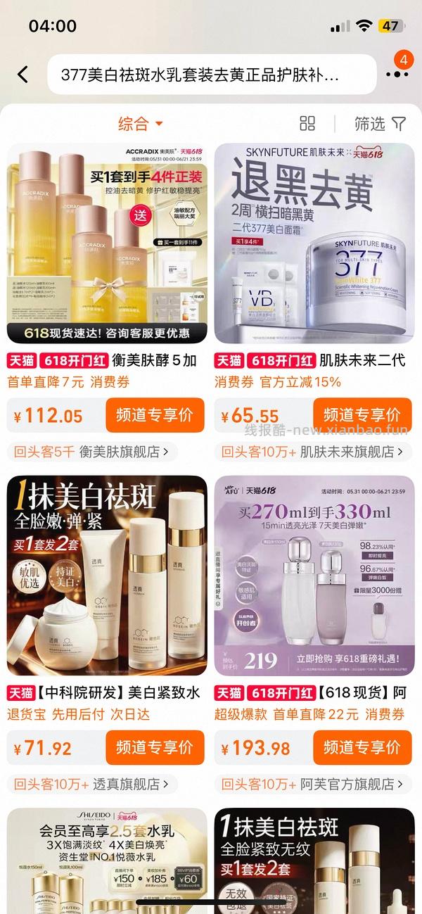 强制签到返现二维码 - 线报酷