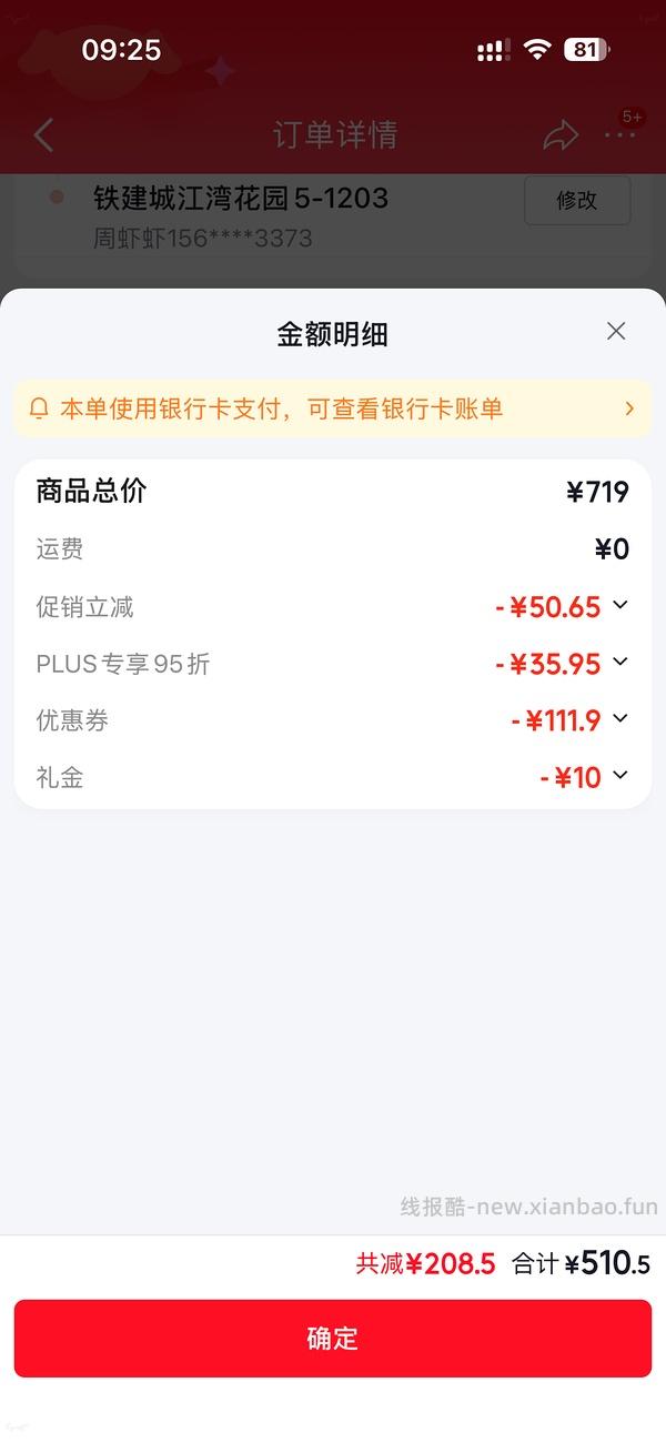 傻瓜车，渴望鸡大袋7.2kg到手507，进直播间有大额券 - 线报酷