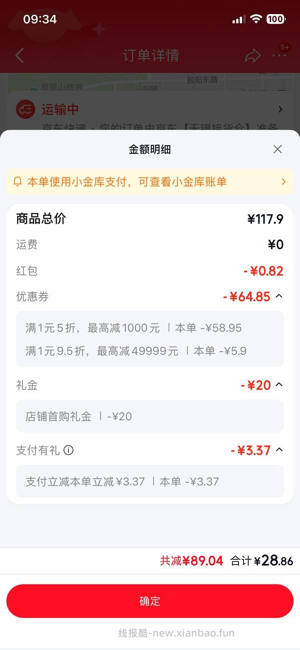dapai真空机30➕ - 线报酷