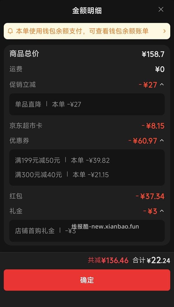 洁柔抽纸35.5买72包 - 线报酷