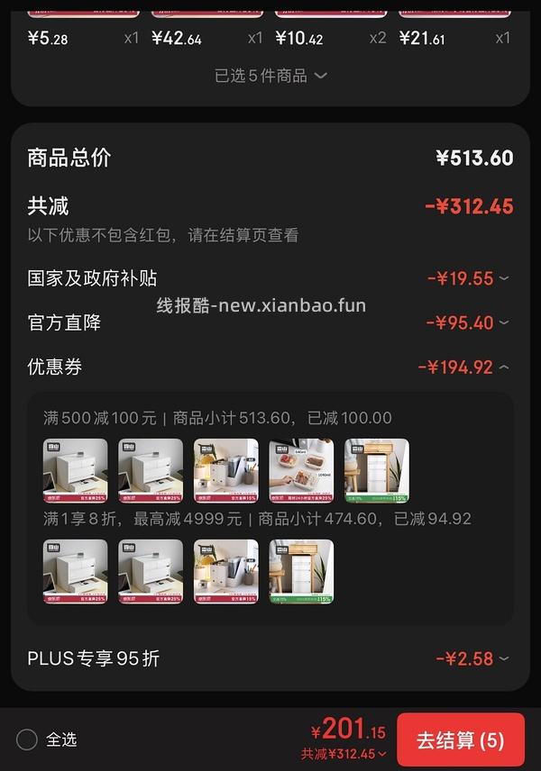 【车走】霜山文件收纳四层93r 五层108r 推车140（方法可买别的同样好价，楼里有更低价） - 线报酷