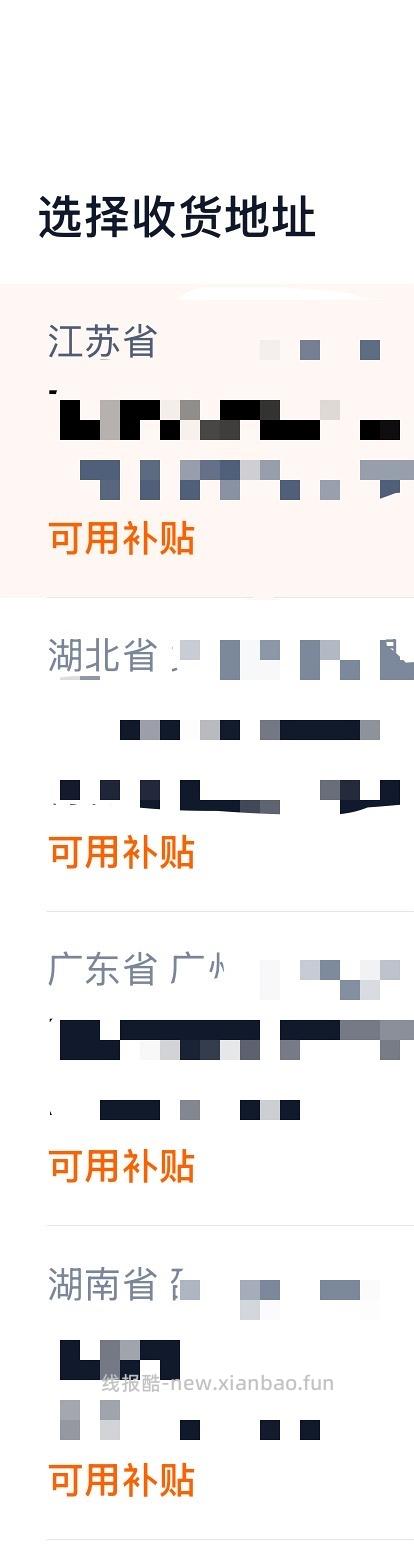 超好价17系列，17基础版4600+拿下 - 线报酷