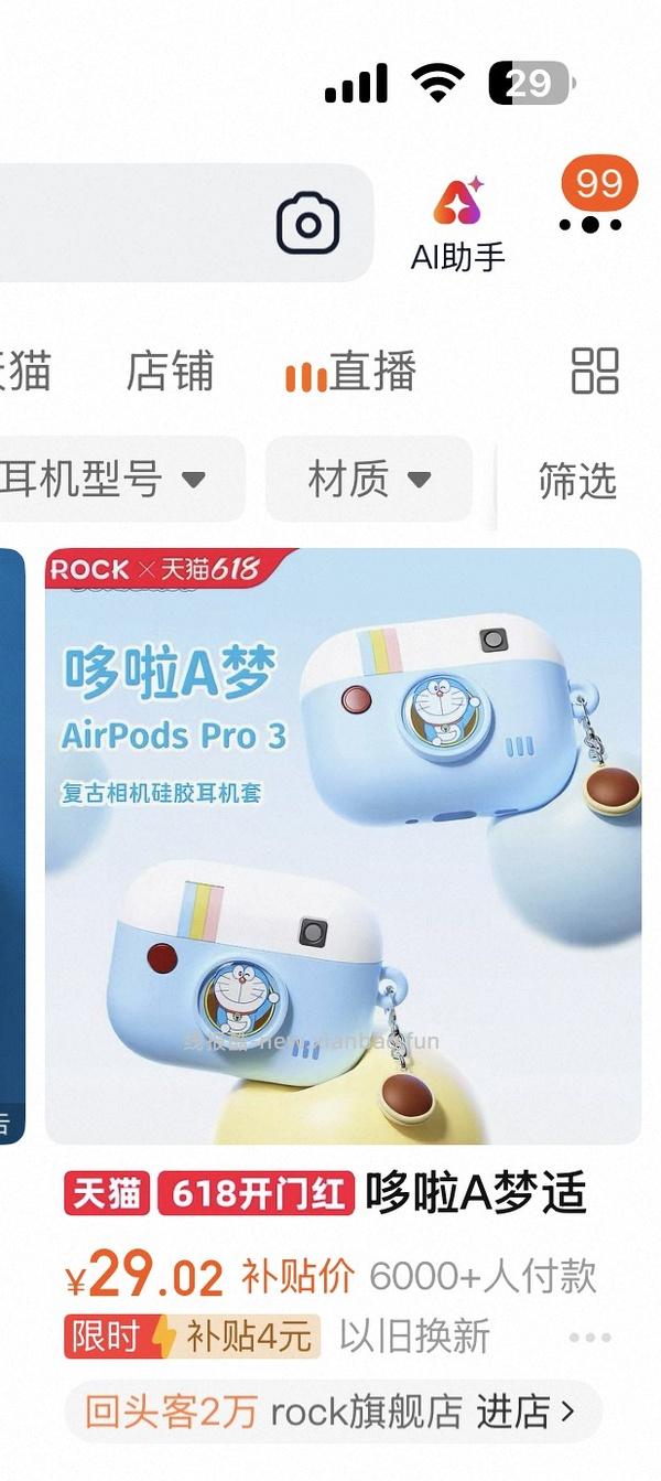 onmax四叶草鞋超好价（🚗跑 - 线报酷