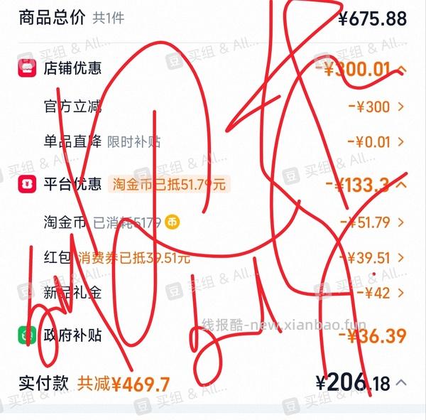 美的幸运草风扇2s差不多160左右 - 线报酷