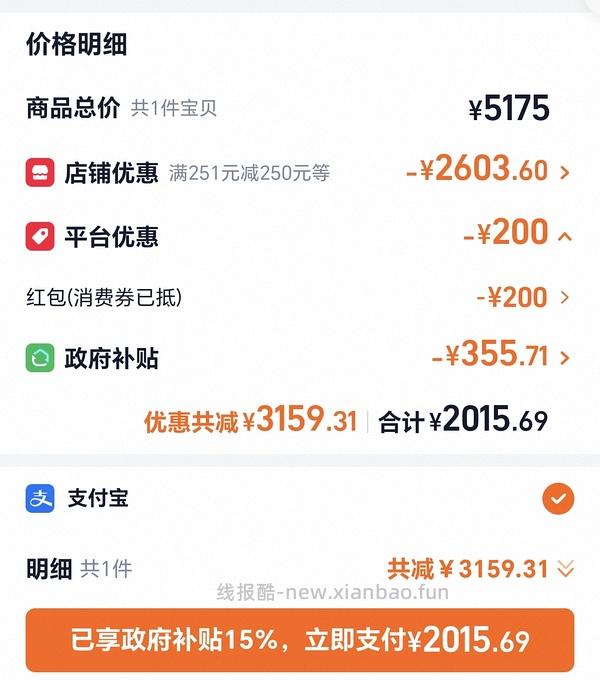 海尔净水器P5好价 1100左右 - 线报酷