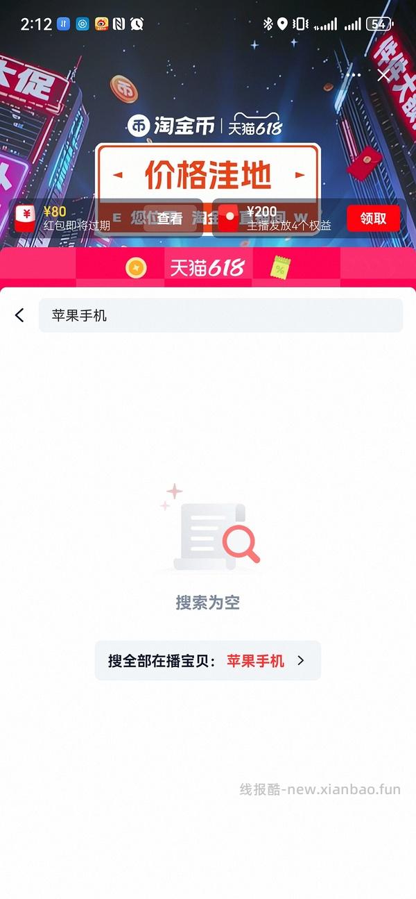 超好价17系列，17基础版4600+拿下 - 线报酷