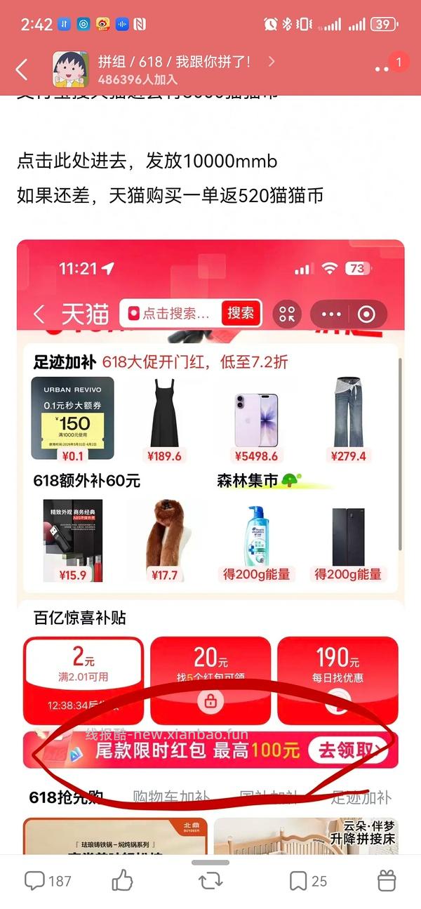 超好价17系列，17基础版4600+拿下 - 线报酷