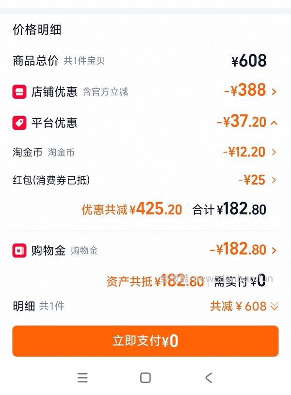 飞利浦钻石3系电动牙刷110左右 - 线报酷