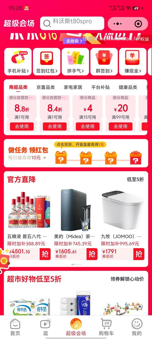 🚗走无货vivox300pro1tb摄影师套装5942，需plus - 线报酷