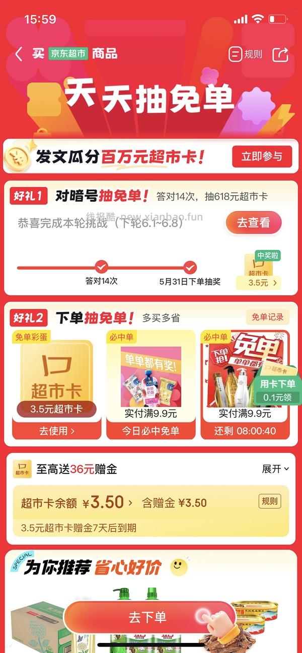 华英鸭胸 6r - 线报酷