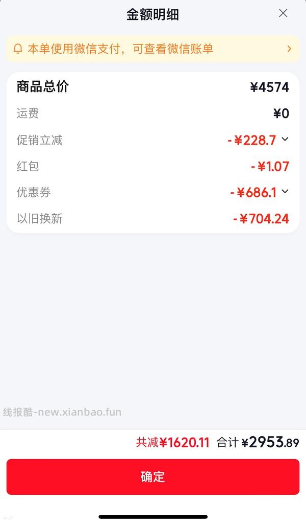 应该算好价的好价美的ak7pro+ak7灶 - 线报酷
