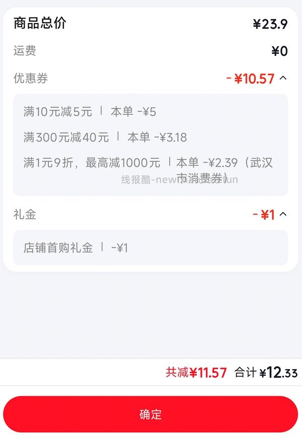 usmile牙线 绿色款6r左右300只（可更低） - 线报酷