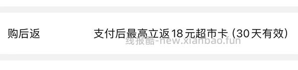 基本 0 入牙膏 - 线报酷