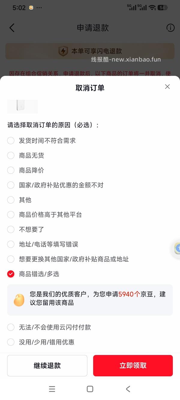 🚗走无货vivox300pro1tb摄影师套装5942，需plus - 线报酷