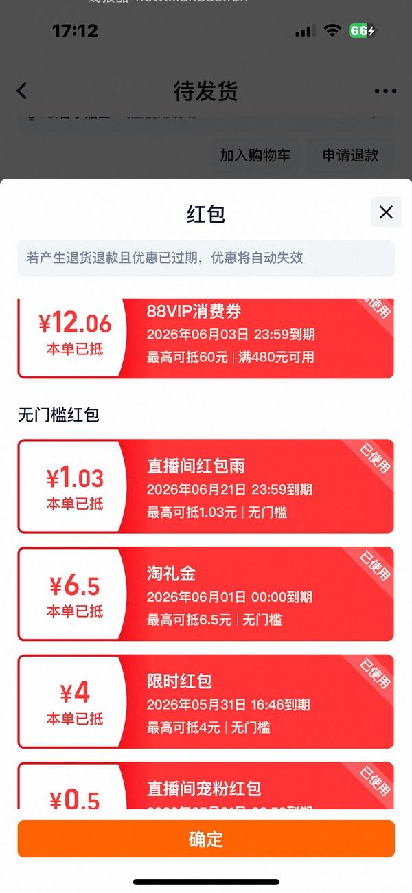 爱敬气垫，1正1替1mini 56左右 - 线报酷