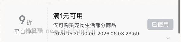 渴望鸡5.4kg 265 效期26/10 - 线报酷