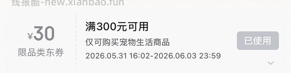 渴望鸡5.4kg 265 效期26/10 - 线报酷