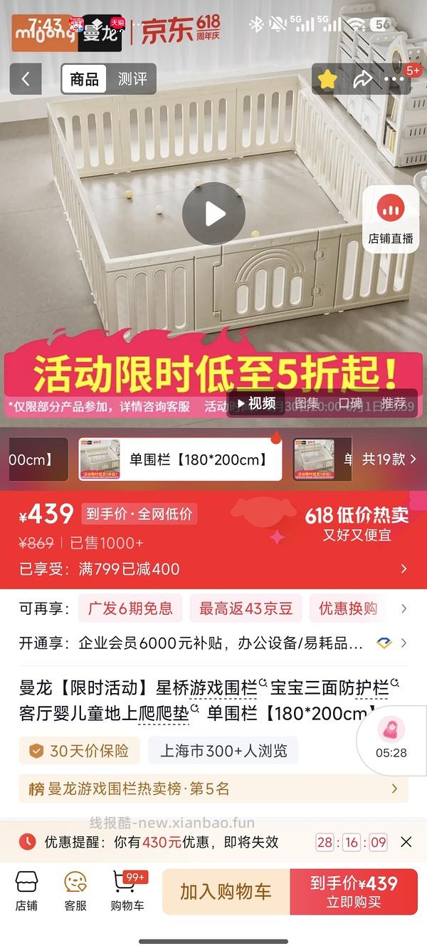 （又可以兑换了！）如果抢不到800-80 怎么办 - 线报酷
