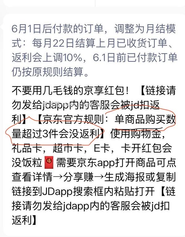 车走了，自由点安睡裤，不到4毛一条。量大！！80条 - 线报酷