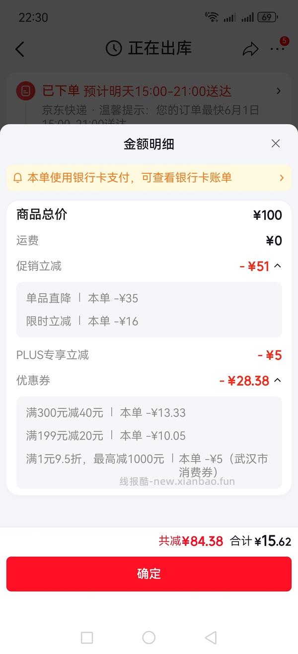 十月稻田五常香米不到2.5一斤 简单作业 - 线报酷