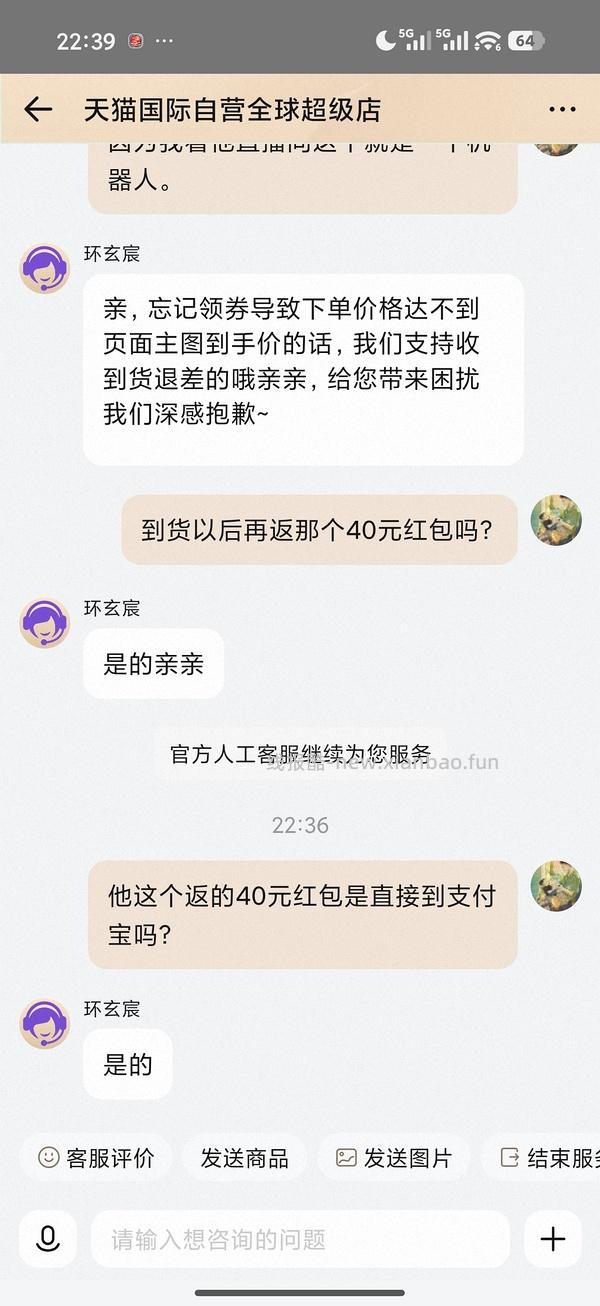 培健落健米诺地尔酊5%泡沫60g 3瓶 270左右 - 线报酷