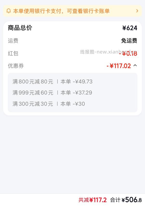 超简单作业娇韵诗双萃 75ml579 - 线报酷