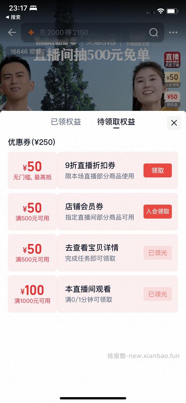 踢不烂短靴男码244 - 线报酷