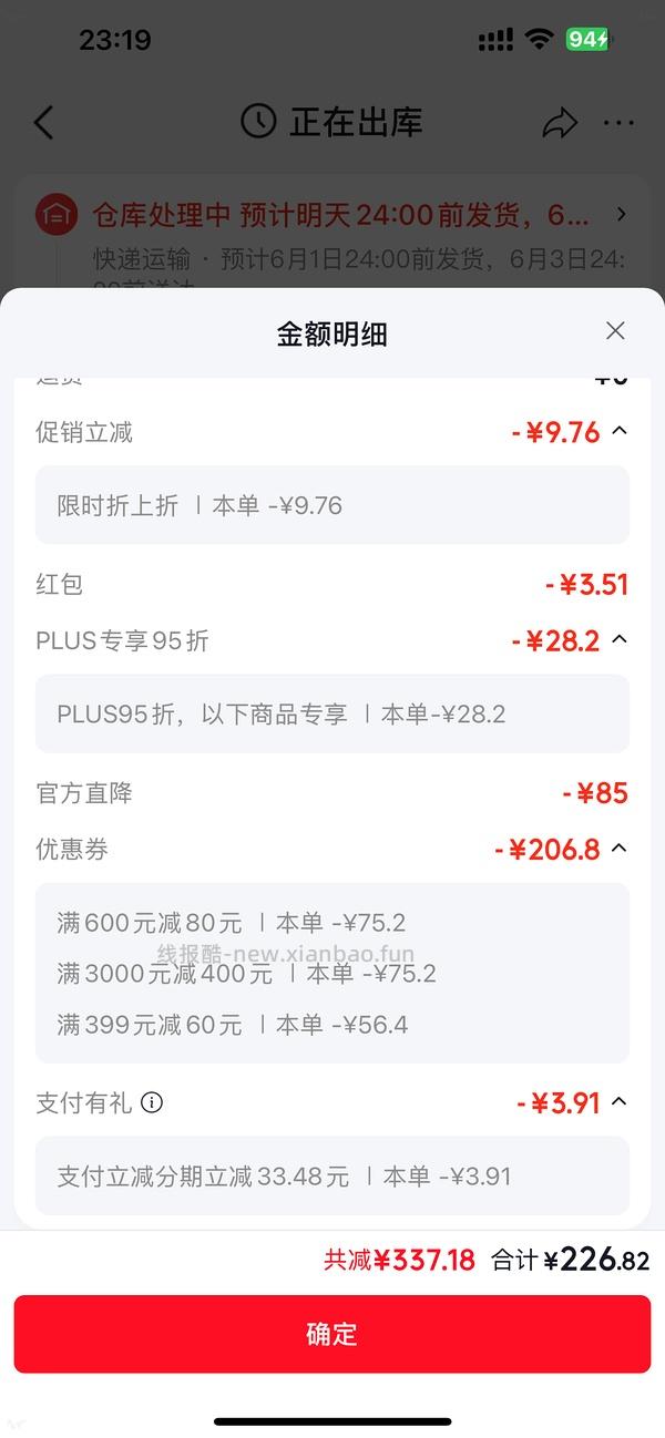 自然光环健美鸡12磅/250，部分新号6磅99？ 另外一家店幼猫10磅170，需要plus - 线报酷