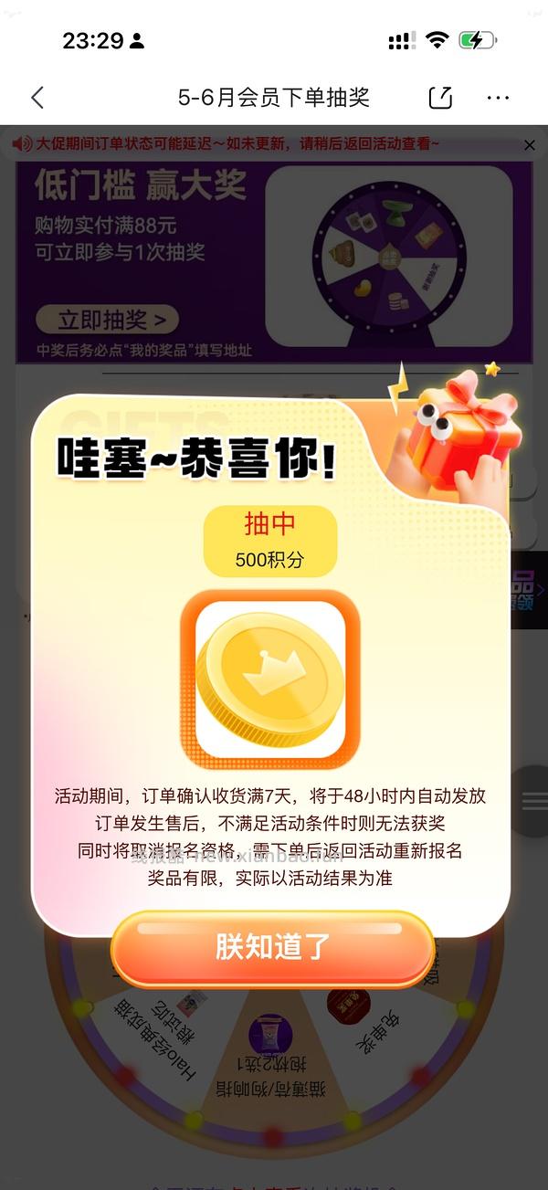自然光环健美鸡12磅/250，部分新号6磅99？ 另外一家店幼猫10磅170，需要plus - 线报酷
