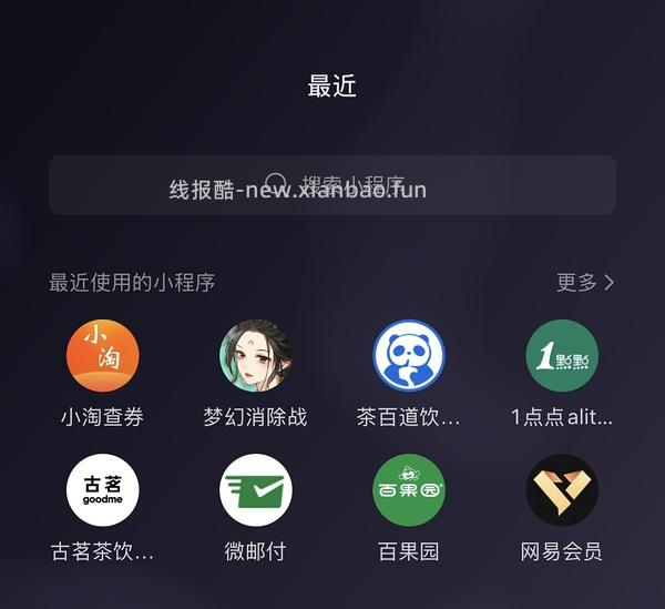 可悠然沐浴露31.84买一正一替共950ml，简单作业，用🫘积分可更低，不dd枪毙 - 线报酷