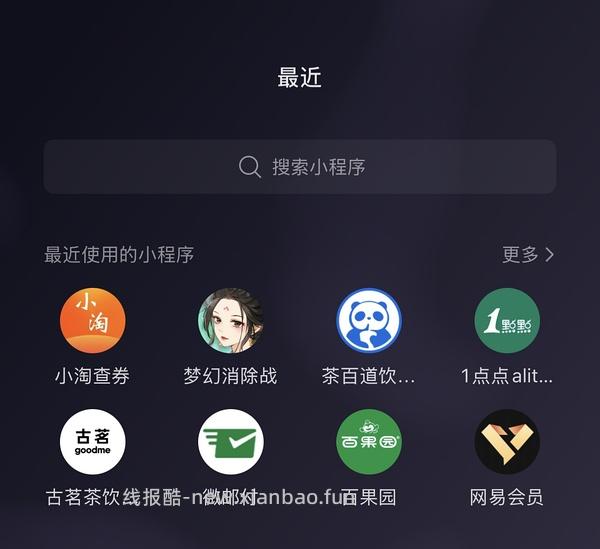 可悠然沐浴露31.84买一正一替共950ml，简单作业，用🫘积分可更低，不dd枪毙 - 线报酷