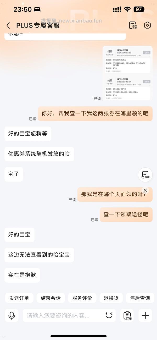 自然光环健美鸡12磅/250，部分新号6磅99？ 另外一家店幼猫10磅170，需要plus - 线报酷