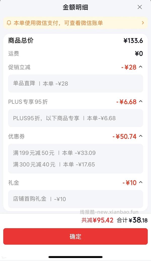 洁柔油画抽纸不到1r1包 - 线报酷