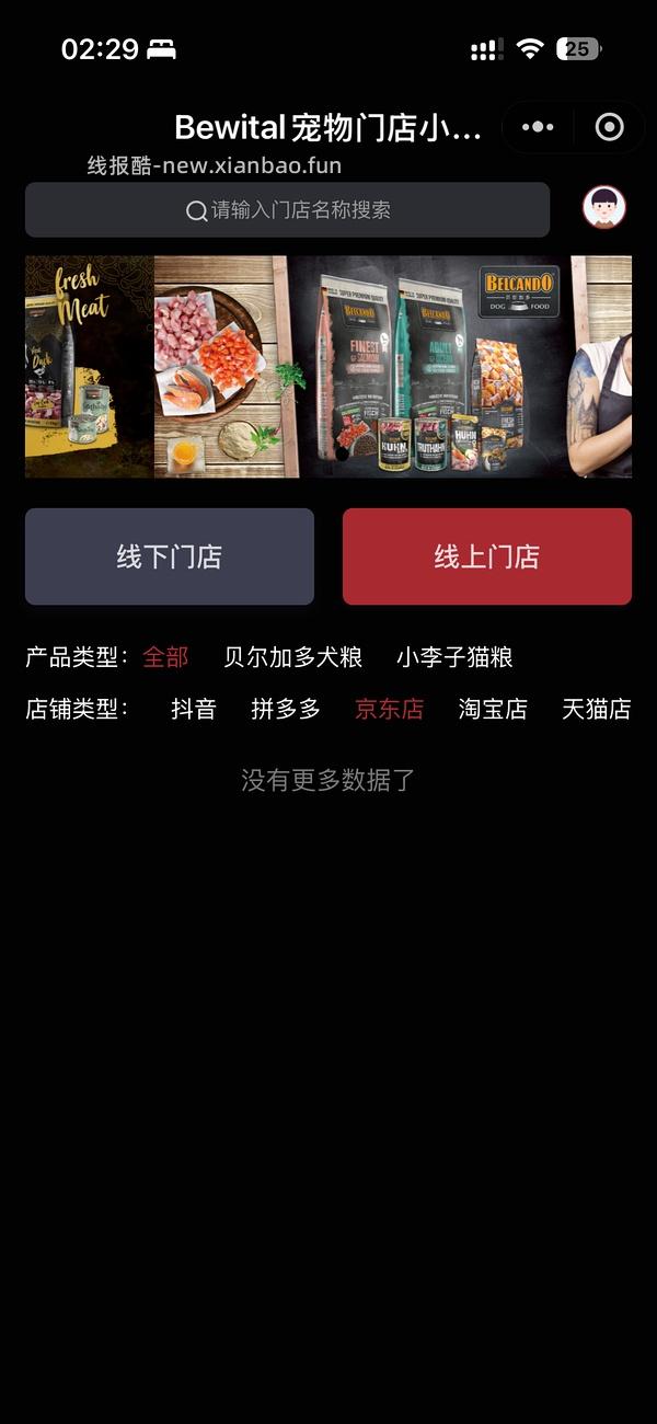 小李子经典家禽猫罐头 5罐52 - 线报酷