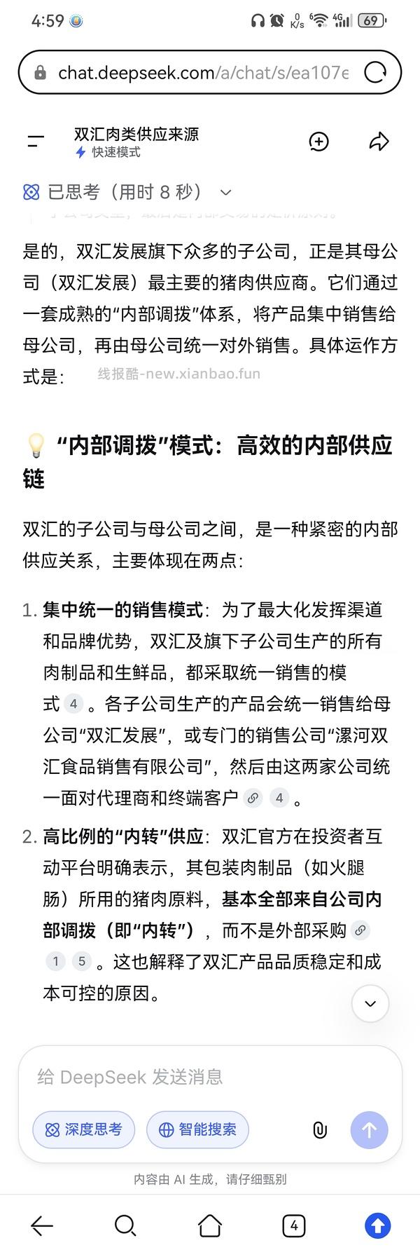 白象免单有💧jd答题暗号 - 线报酷