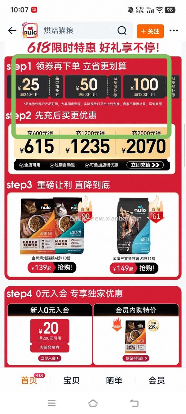 翻车无防伪 - 线报酷
